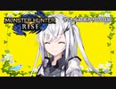 【VOICEROID遊劇場】それが悠久の業苦だとしても