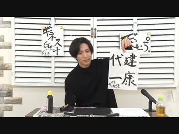 1月5日放送『それいけ！ヤマザキくん』第28回