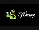 【実況】FINAL FANTASY Part15