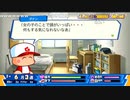 aisssyさんの パワプロクンポケットR【実況プレイ】その17 -ダナン王編-