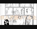 2020高松宮記念杯を漫画化【5話目-ペン入れ】【Part60】