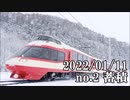 ショートサーキット出張版読み上げ動画7402
