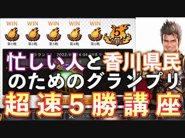 【必見】過去最高に早くて強い香川県民ドラゴン爆誕‼︎シャドバに時間を使いたくないという人と香川県民限定でお試し遊ばせ【 Shadowverse シャドウバース 新カード 】