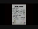 のんびりだらだらテーマホスピタルプレイするおじさんpart10