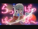 シンデレラ(Giga First Night Remix)／covered by ている。