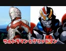 スパロボ30戦闘シーン39特殊戦闘台詞：グリッドマン＆ウルトラマンＶＳ降魔【スーパーロボット大戦】