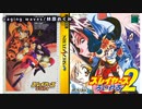 【ニコカラ】raging waves offvocal