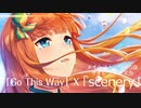 【ウマ娘】ゲームアプリ　ウマ娘　メインストーリー5章　サイレンススズカ「scenery」【Go This Way】