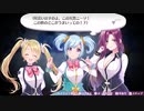 【OLL】part31前編オメガラビリンスLife実況樹里の試練