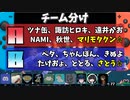 【マリオカート8DX実況】年末マリオカート2021 2GP前
