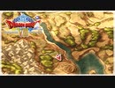 【実況】ドラゴンクエスト8で遊んじゃうどー Part22