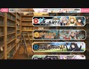天華百剣-斬-　-巫剣エピソード-つーちゃんおべんきょう作戦！！「1章　注文の仕方を学びましょう」