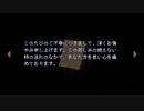 【ビビエット】ゆっくり実況ホラーゲーム＃2【viviette】