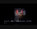 【ビビエット】ゆっくり実況ホラーゲーム＃３【viviette】