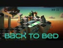 【Back to Bed 4睡目】カオスな錯視空間で泥酔おっさんを起こさずにベッドにダイブさせるパズルゲーム！