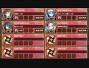 桃山は淑気に満ちて -後- 難しい　放置【城プロRE ☆4改以下イベユニ】