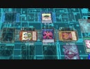 【遊戯王ADS】聖天樹セリオンズ２（マジョラムサボテン展開例）