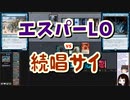 【MTG】ゆかり：ザ・ギャザリングS《ターシャズ・ヒディアス・ラフター》【モダン】