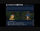 aisssyさんの ファイアーエムブレム トラキア776【実況プレイ】その4