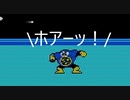 エグゼ流星ファンがロックマン2を初見実況プレイpart2