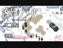 【被虐のノエル】復讐したくて…＃11-2【ゲーム実況】