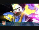 【スーパーロボット大戦30】恐るべき罠