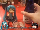 【ミクますの】どんでん返しもなんのその　その１【気分は上々】