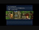aisssyさんの ファイアーエムブレム トラキア776【実況プレイ】その5