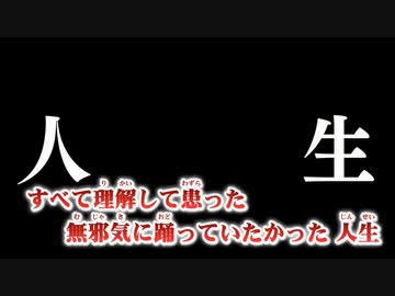 【ニコカラ】神っぽいな（キー-2）【off vocal】