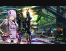 BBPS4　PLUS：Sの日常６６ ゆかりさんたちとゲルト爺が逝くバイオドーム