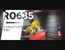 ドールズフロントライン 少女前線　ドルフロ　RO635 MODストーリー 1