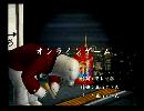 くまうた　（6243）「オンラインゲーム」　唄：嵐山クマ男（夫）