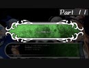 【東方×迷宮】誘拐も仲間にする方法の１つです。 part 11