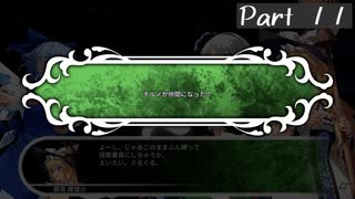 【東方×迷宮】誘拐も仲間にする方法の１つです。 part 11