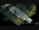 [ゆっくり実況]　ですどあ　その21