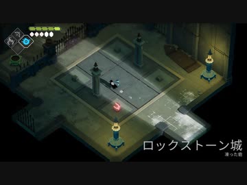 [ゆっくり実況]　ですどあ　その21