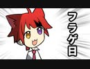莉犬がおかしくなりましたWWWWW