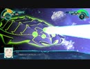 【スーパーロボット大戦30】ディープリーコン