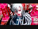 【にじさんじMMD】神っぽいな【カメラ配布】
