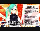 【神楽すず】神楽すずの週間配信ダイジェスト vol.58【週間ボス】