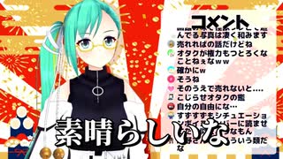 【神楽すず】神楽すずの週間配信ダイジェスト vol.58【週間ボス】