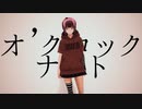 【VOCALO EDM】T-SKYDIVER-オクロックナイト-【ver.Rioリオッフィーft.IA】歌ってみた/Hardstyle