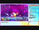 【星のカービィTDX】真格闘王への道 6:12.27