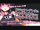 【ヤンデレASMR】知らないヤンデレ女に心も体も操作されてわからせられる【男性向けボイス】