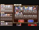 【ケラ王子】神獣ドゥン降臨　中級　☆３