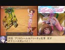 【エロゲRTA】光桜閃姫プリセシール_ラスボス撃破RTA_3時間25分43秒70　part2/ナ【ゆっくり実況】