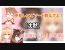 むぎたまてぇてぇの核心に迫る伏見ガク