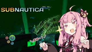 【SUBNAUTICA】あかねは元の世界に帰るために。＃14【A.I.VOICE実況】