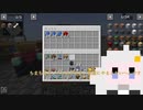【Minecraft】整地とピラミッド#7【紲星あかり】