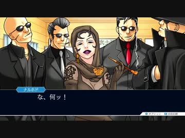 【逆転裁判】真実を証明する知恵比べ！(10)【実況】